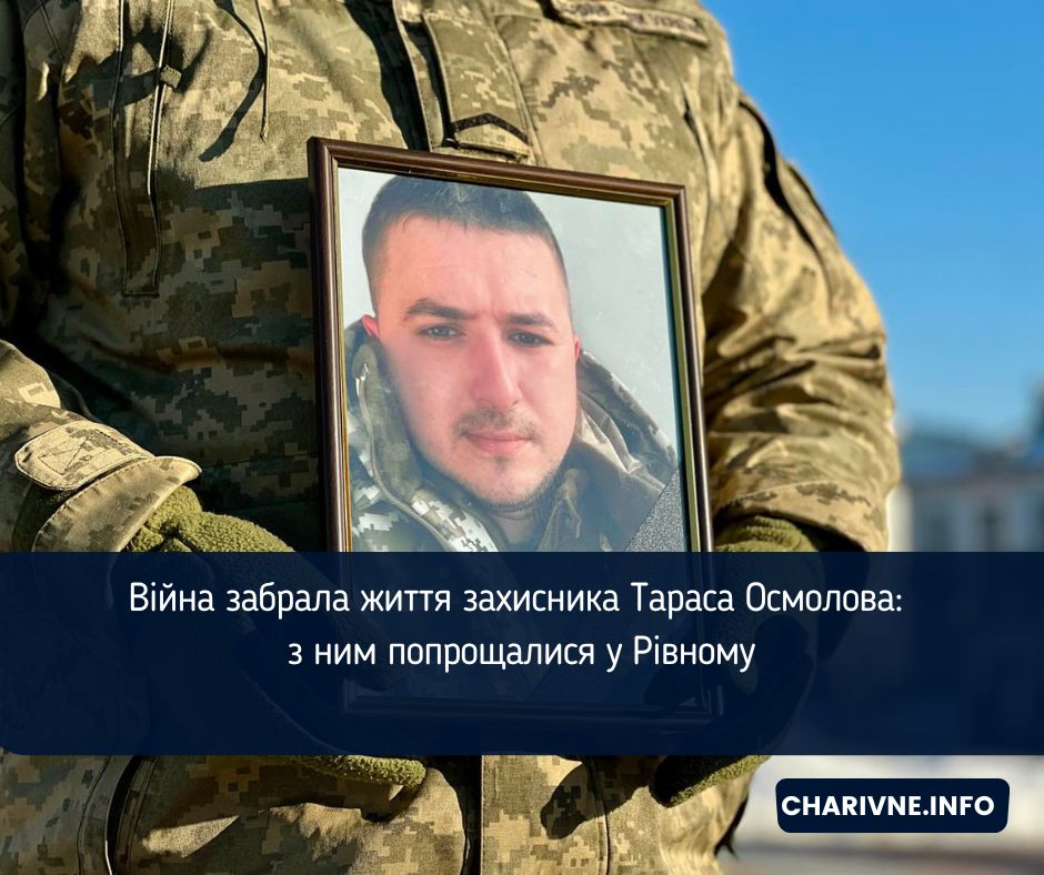 Фото ілюстративне
